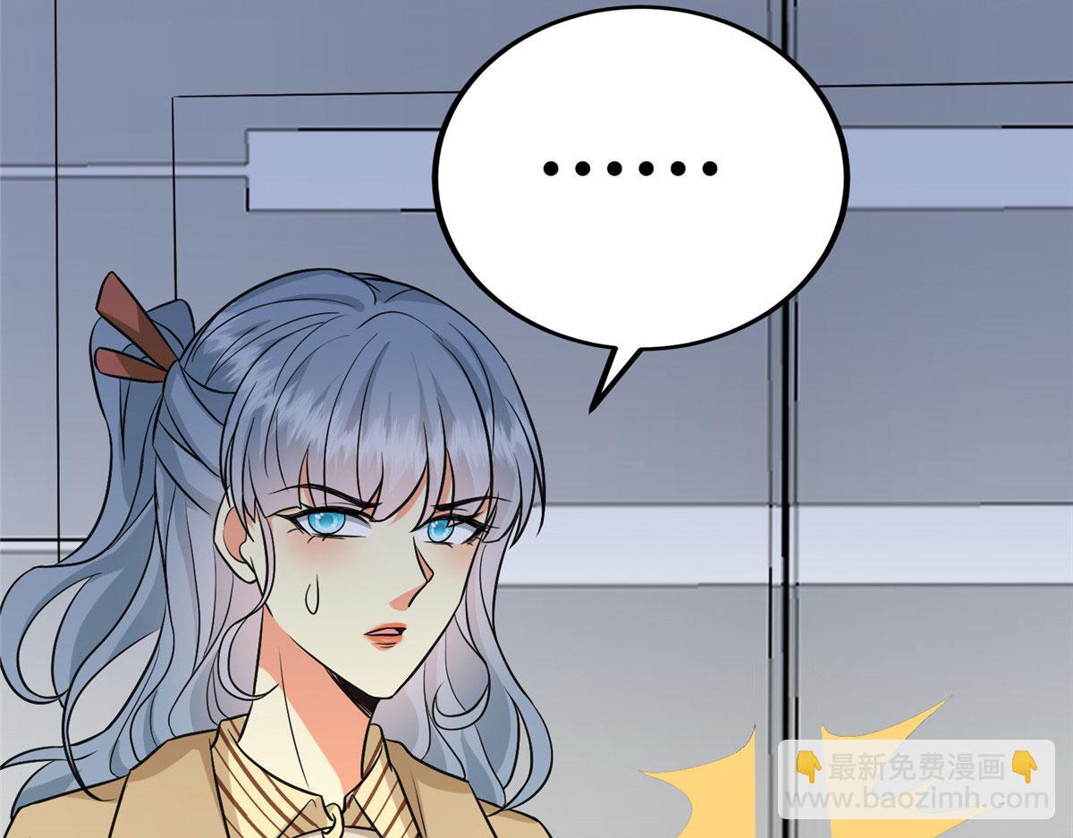 第285话 百分百的爱与忠诚99