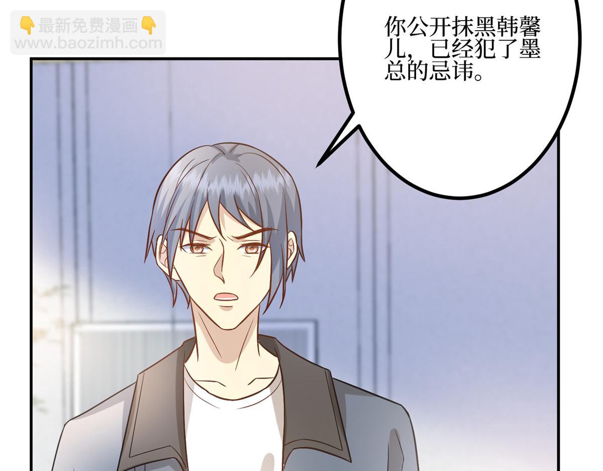 第286话 公开10