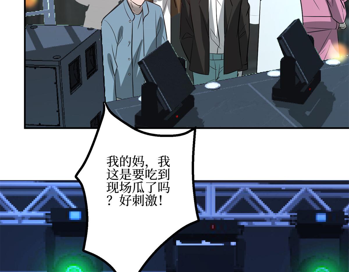 第286话 公开101