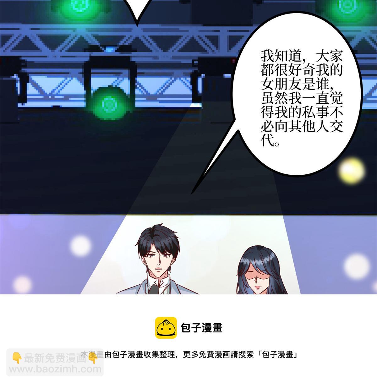 第286话 公开102