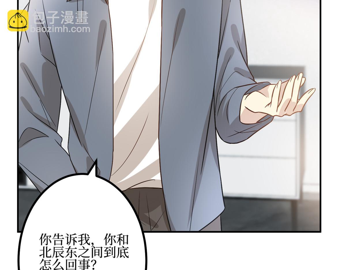 第286话 公开11
