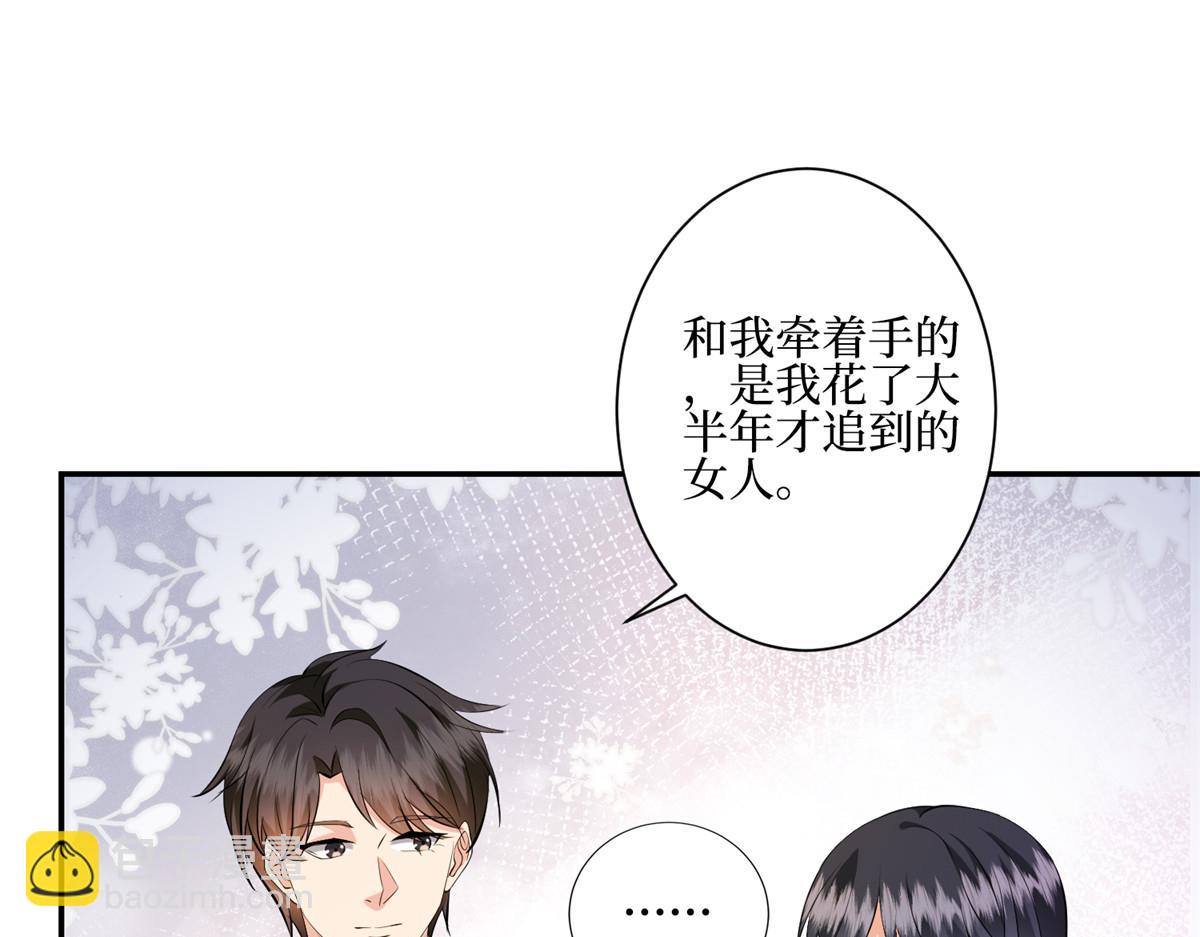 第286话 公开111