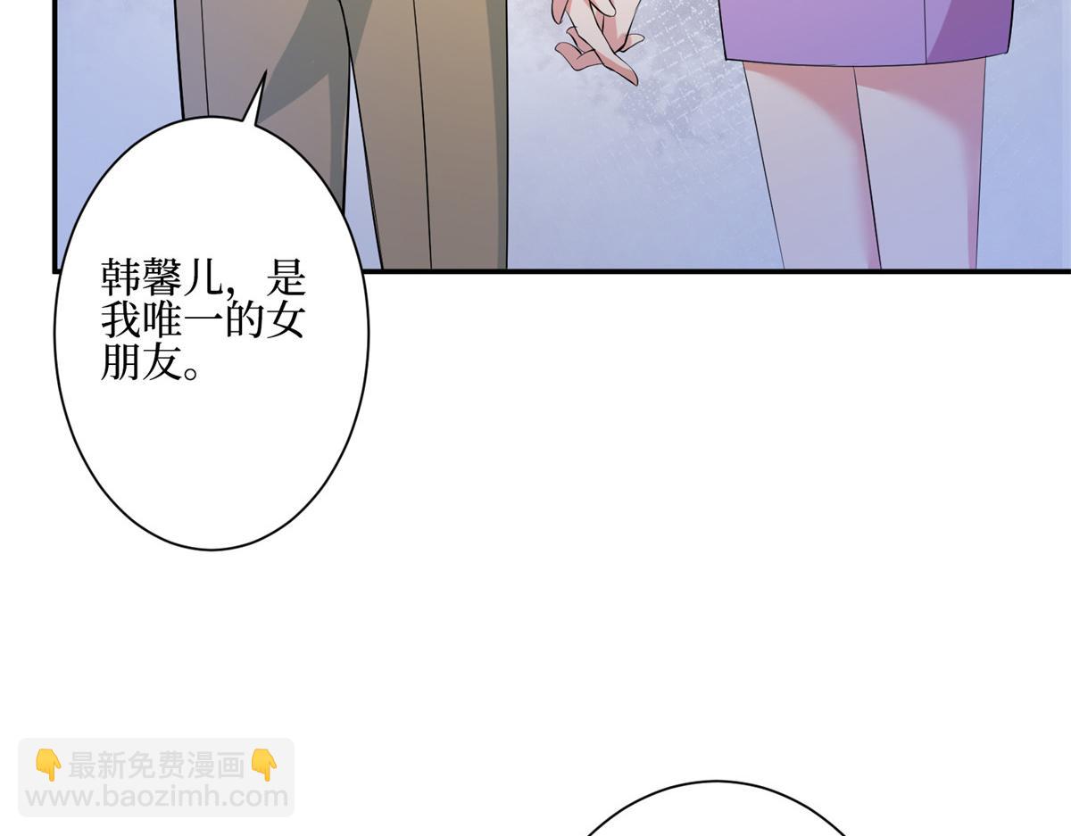 第286话 公开114