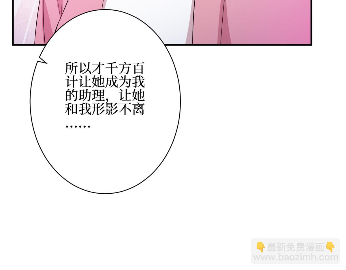 第286话 公开118
