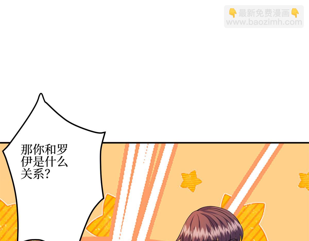 第286话 公开120
