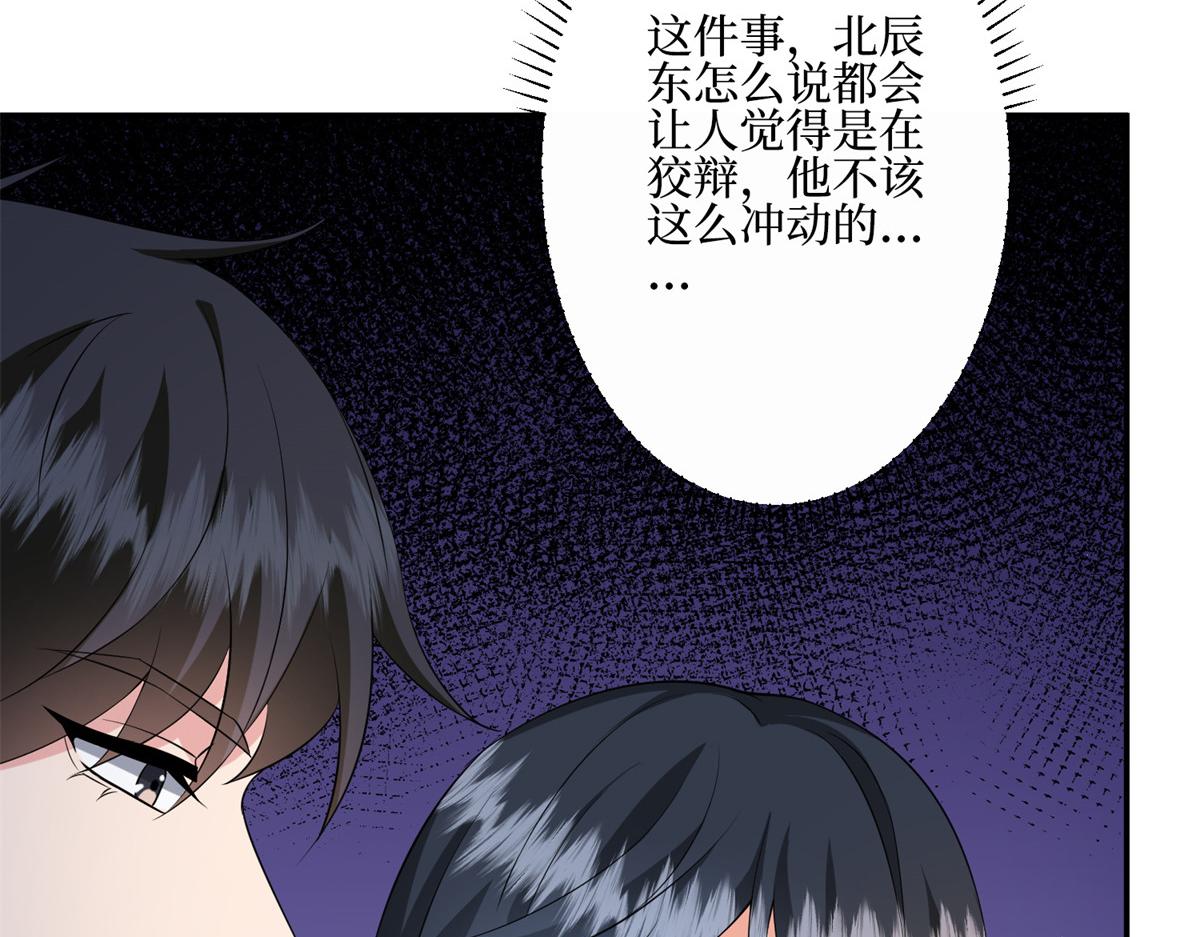 第286话 公开124