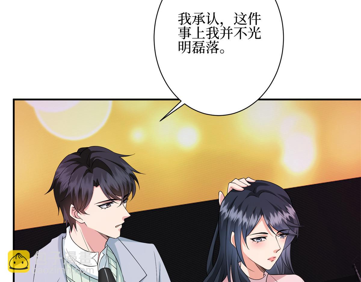 第286话 公开127
