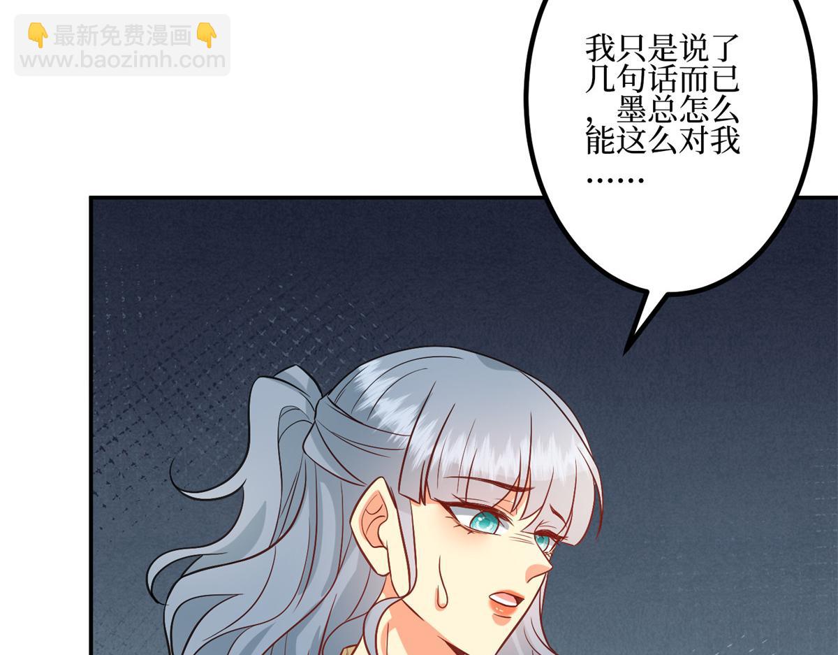 第286话 公开13