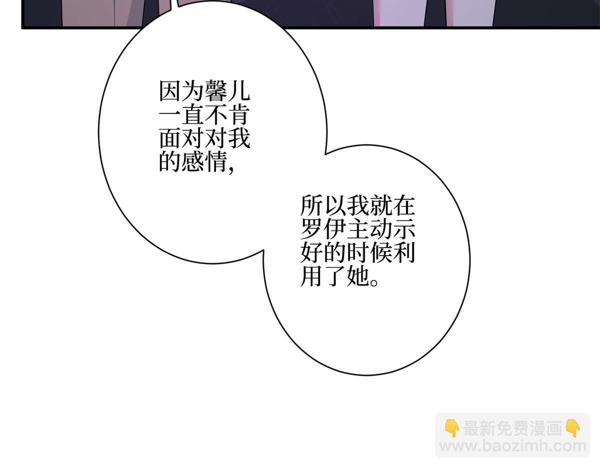 第286话 公开130