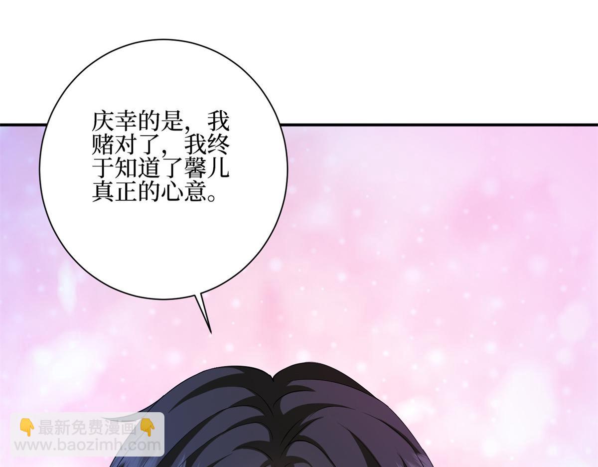 第286话 公开132