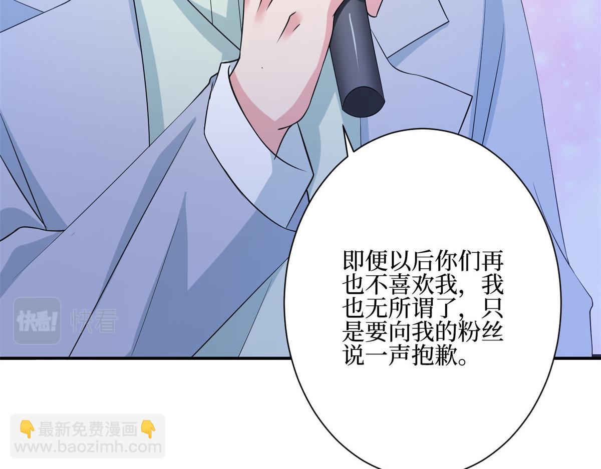 第286话 公开135