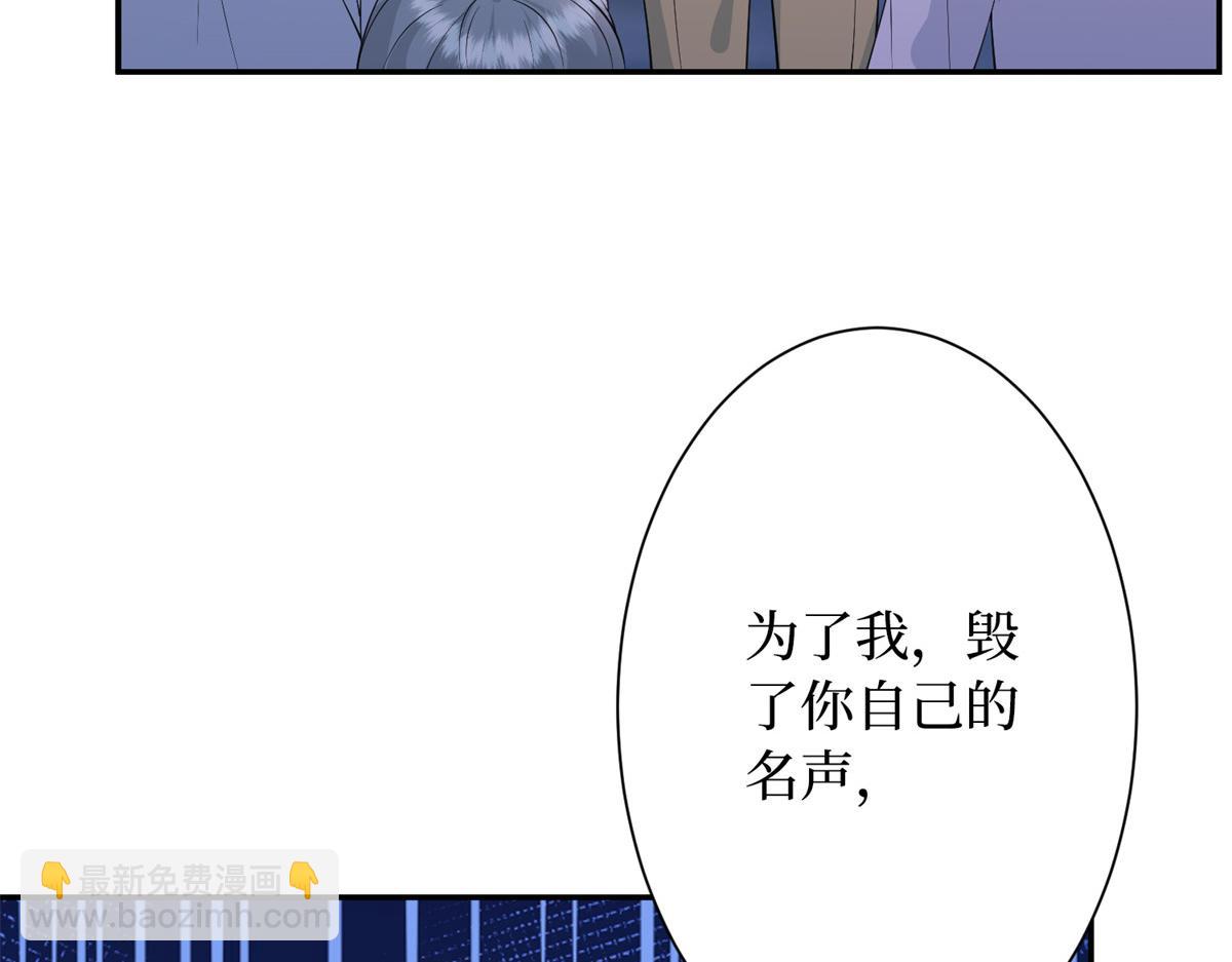 第286话 公开141