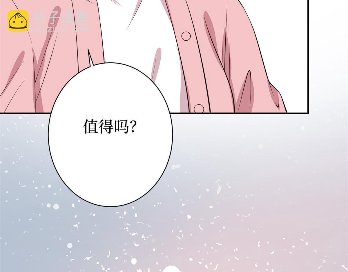 第286话 公开144