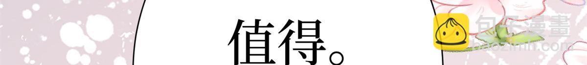 第286话 公开149