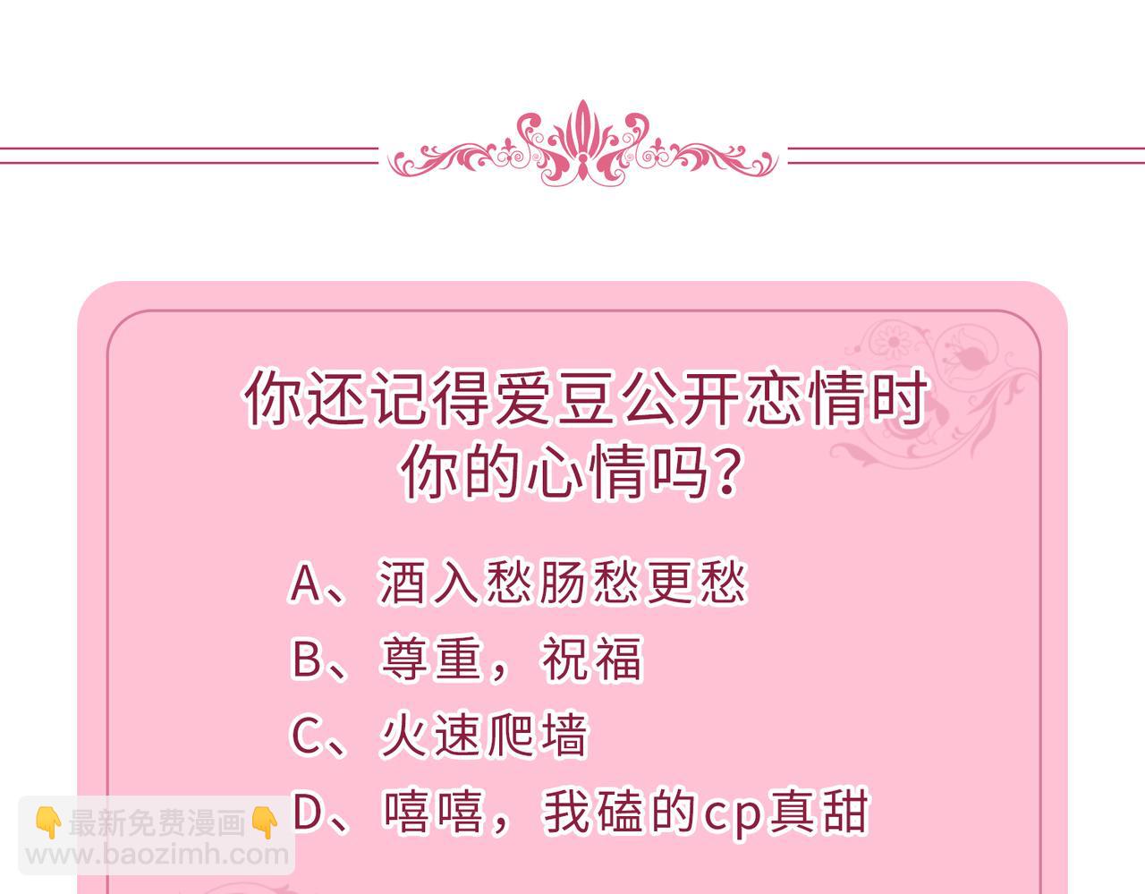 第286话 公开153
