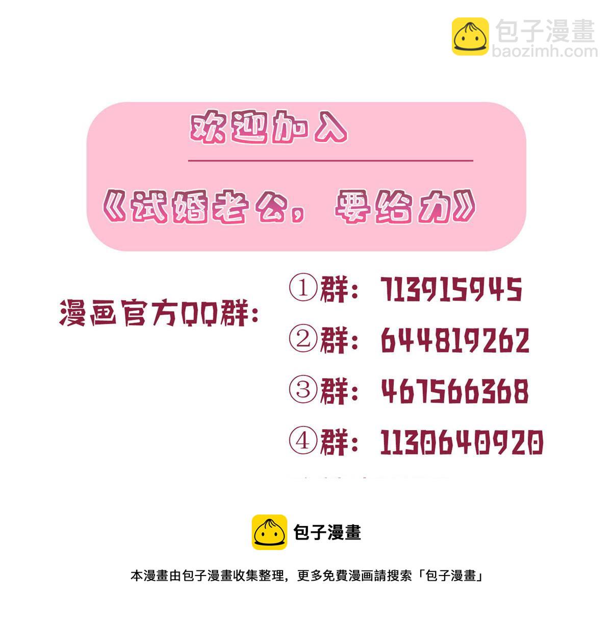 第286话 公开155