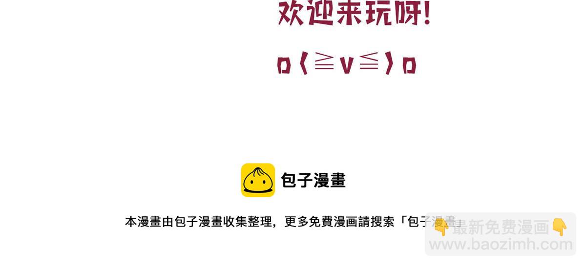 第286话 公开156