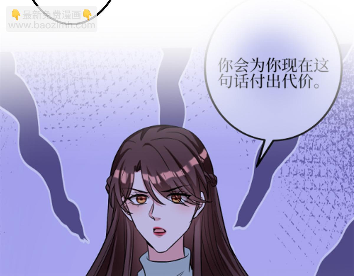 第286话 公开16