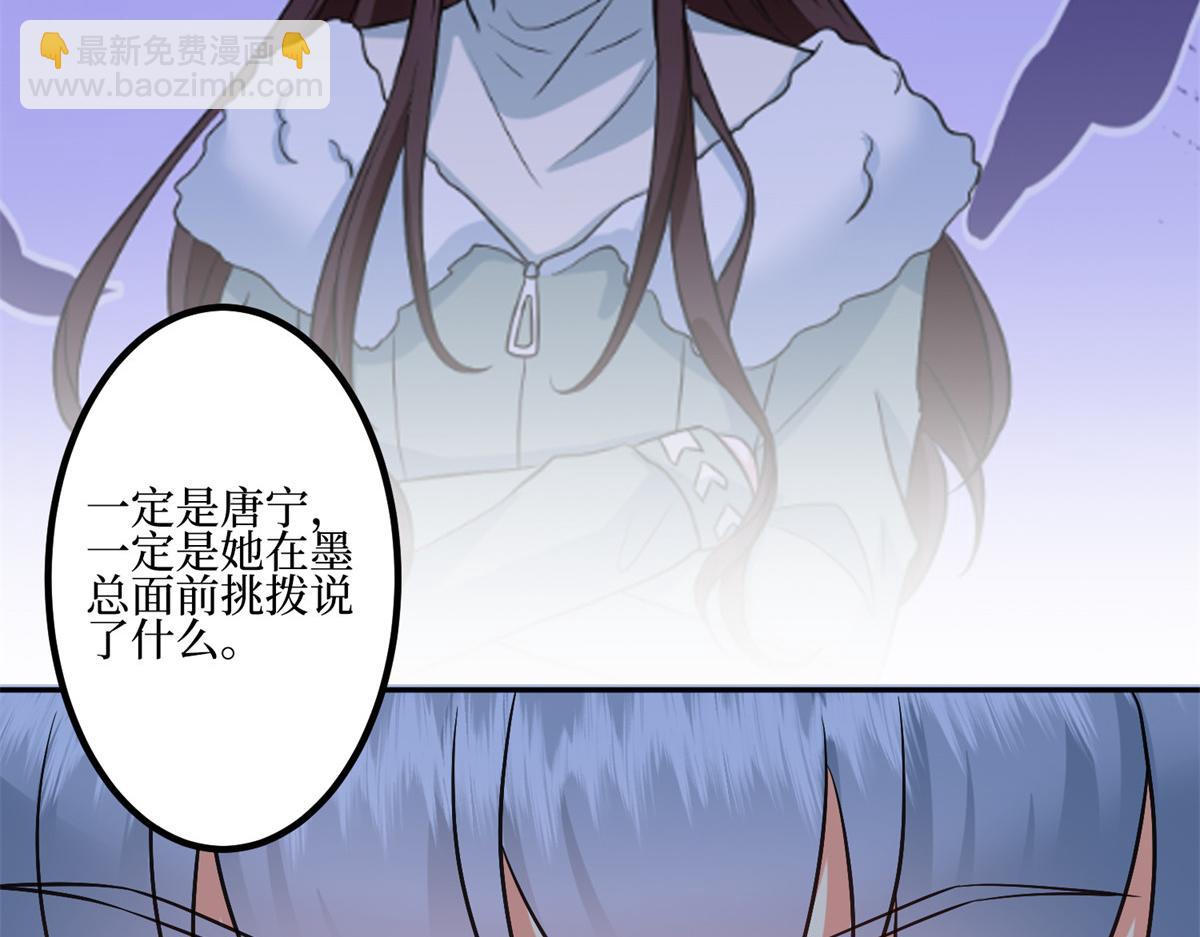 第286话 公开17