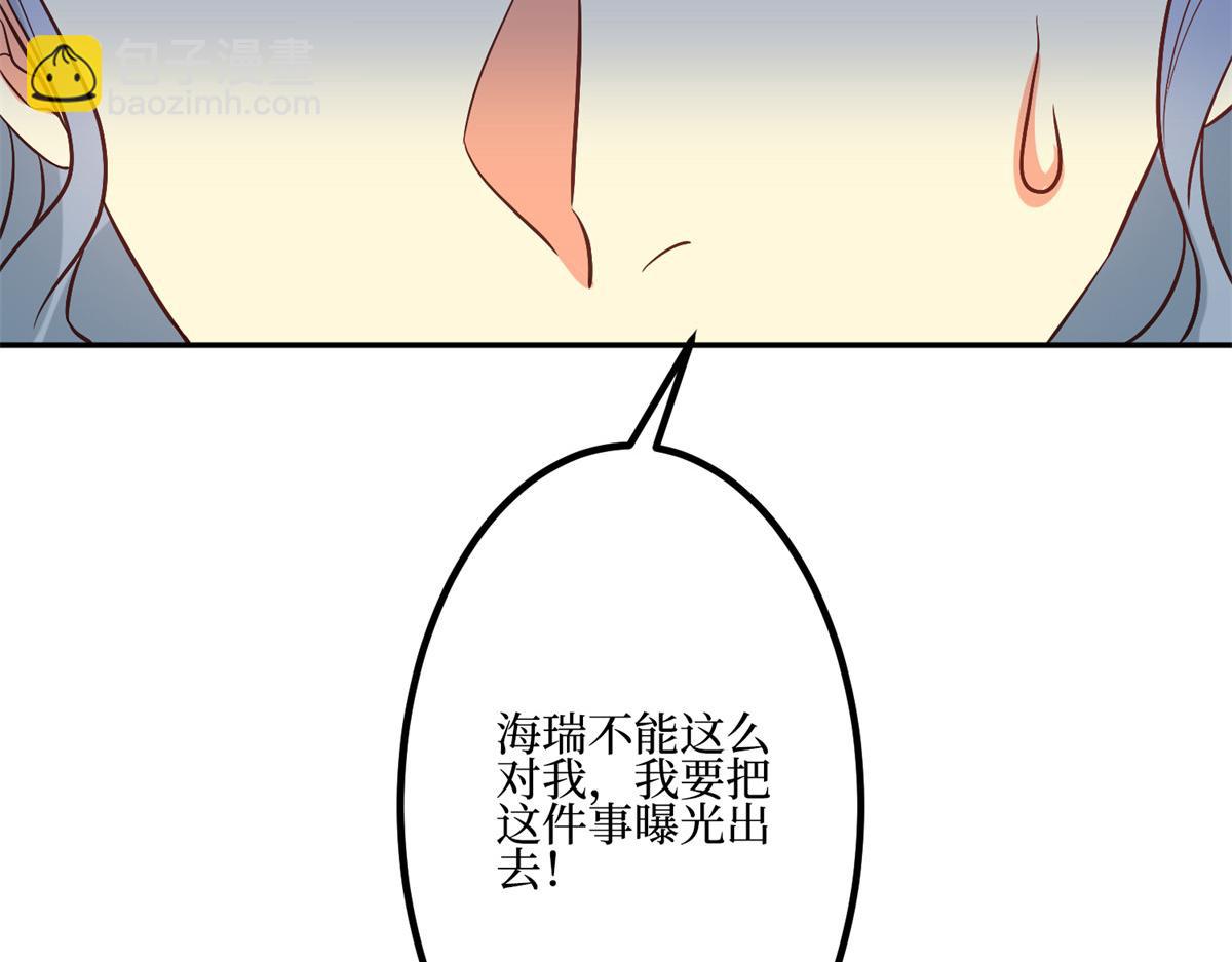 第286话 公开19