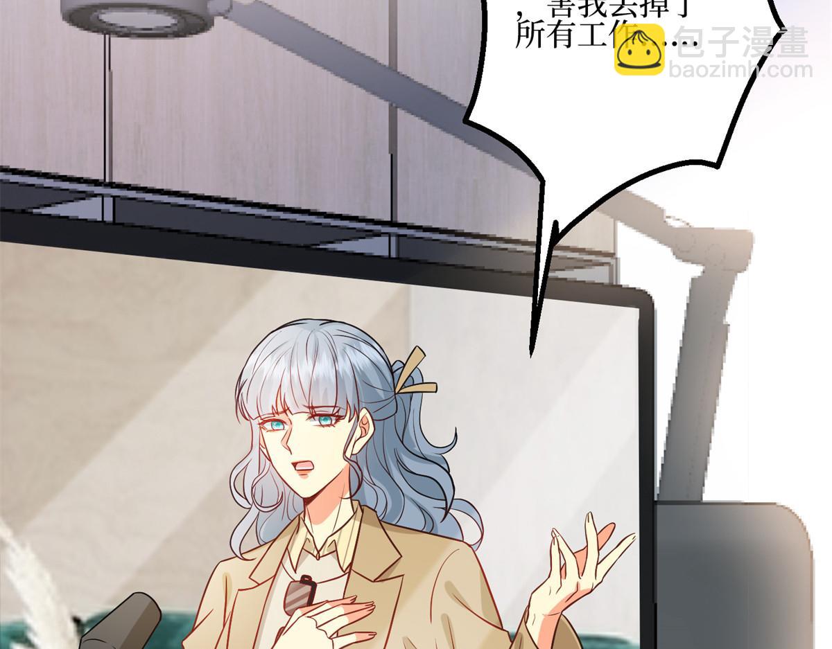 第286话 公开22
