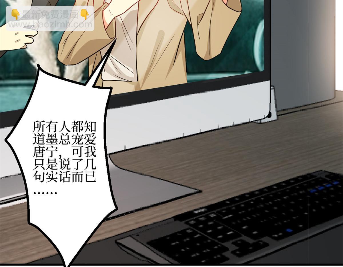 第286话 公开23