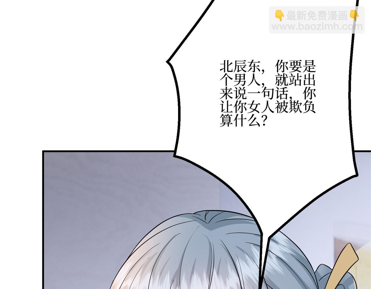 第286话 公开25
