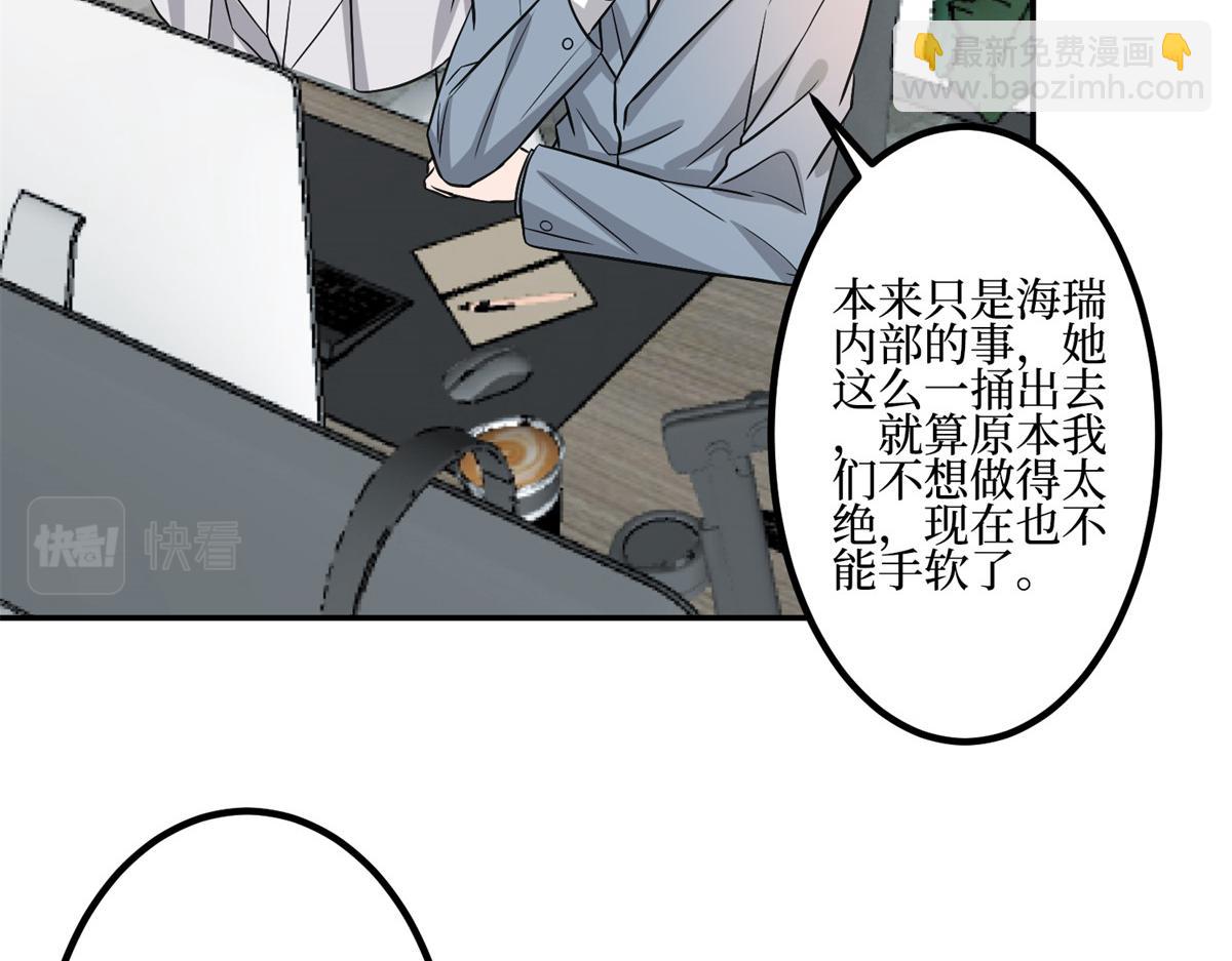 第286话 公开29