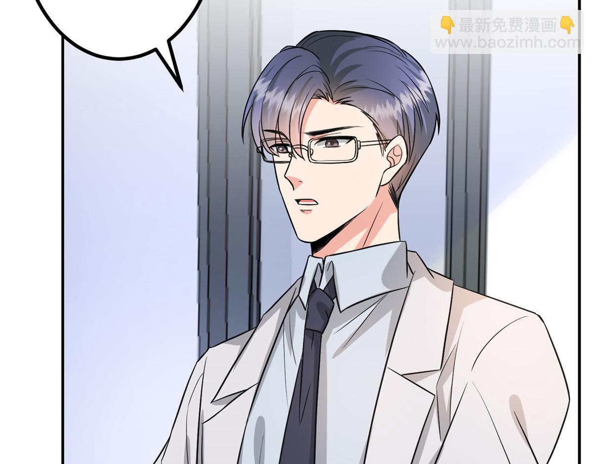 第286话 公开31