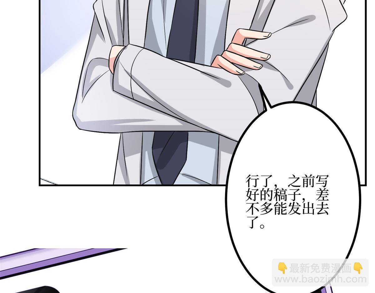 第286话 公开32