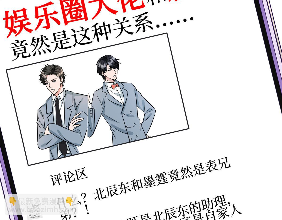 第286话 公开34