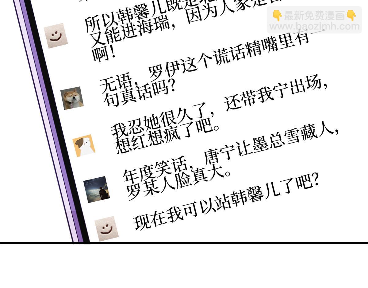 第286话 公开35
