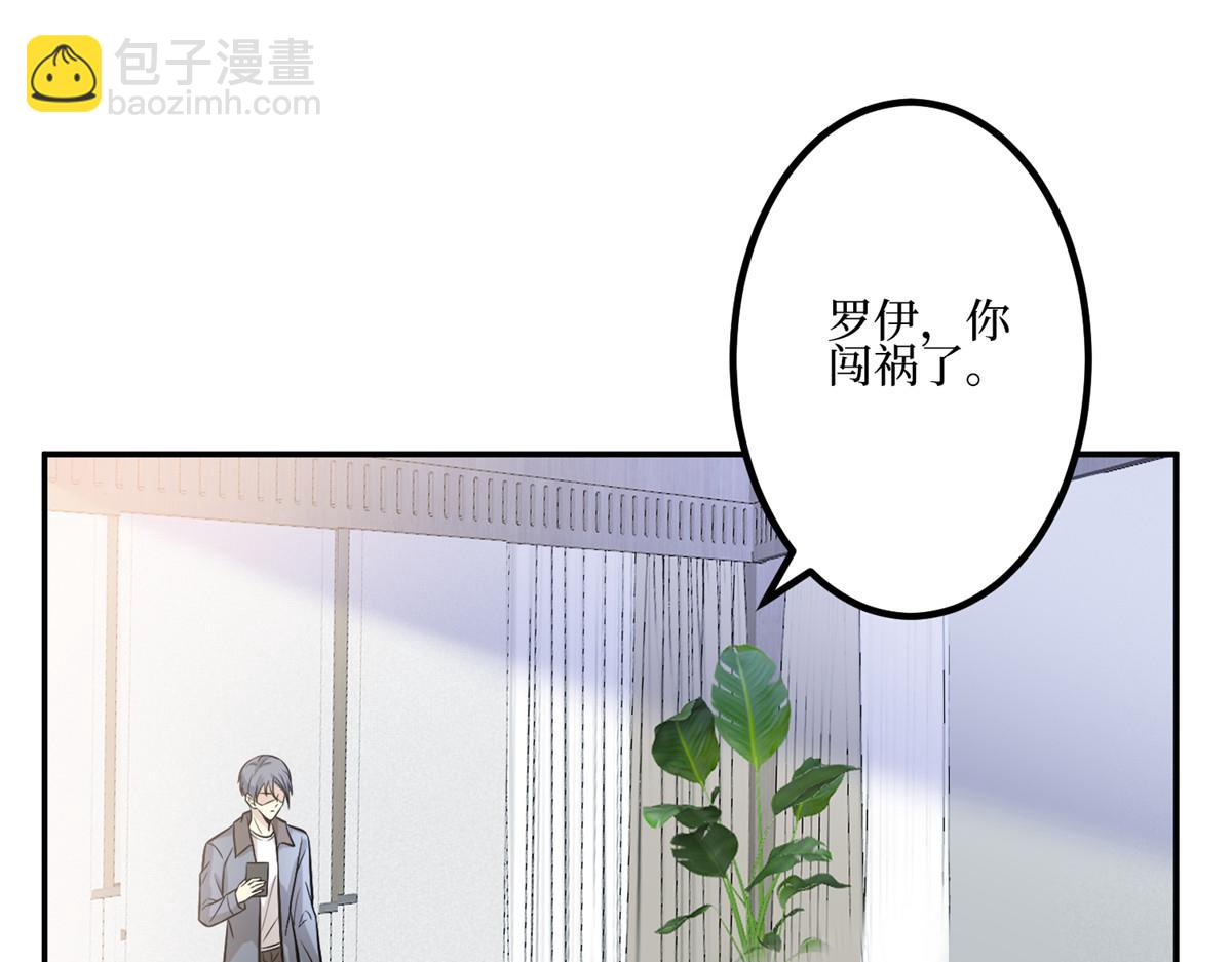 第286话 公开4