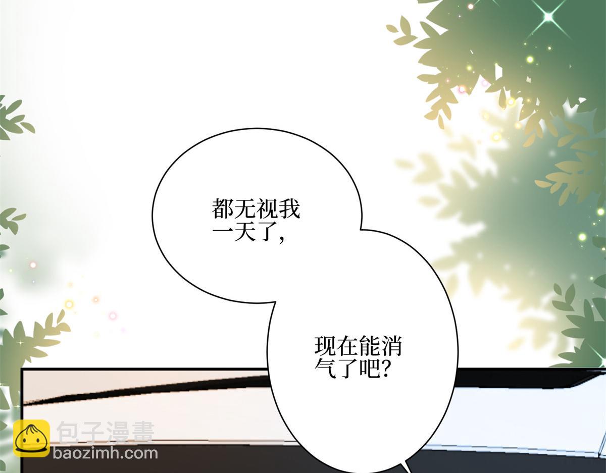 第286话 公开41
