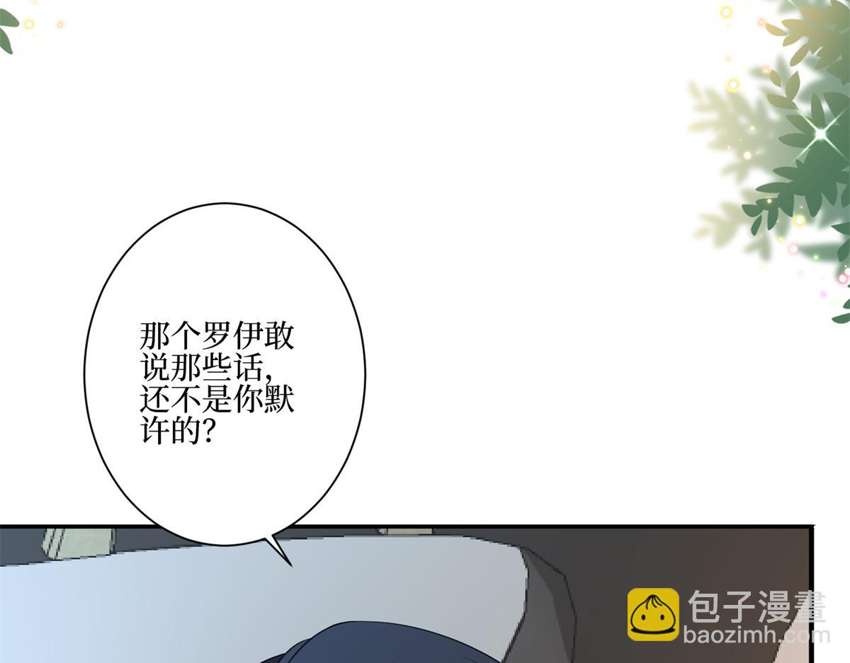 第286话 公开44