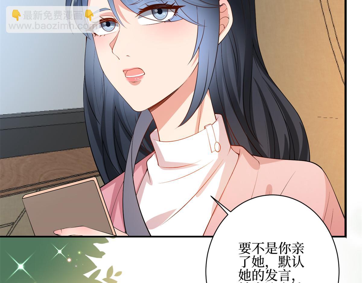 第286话 公开46