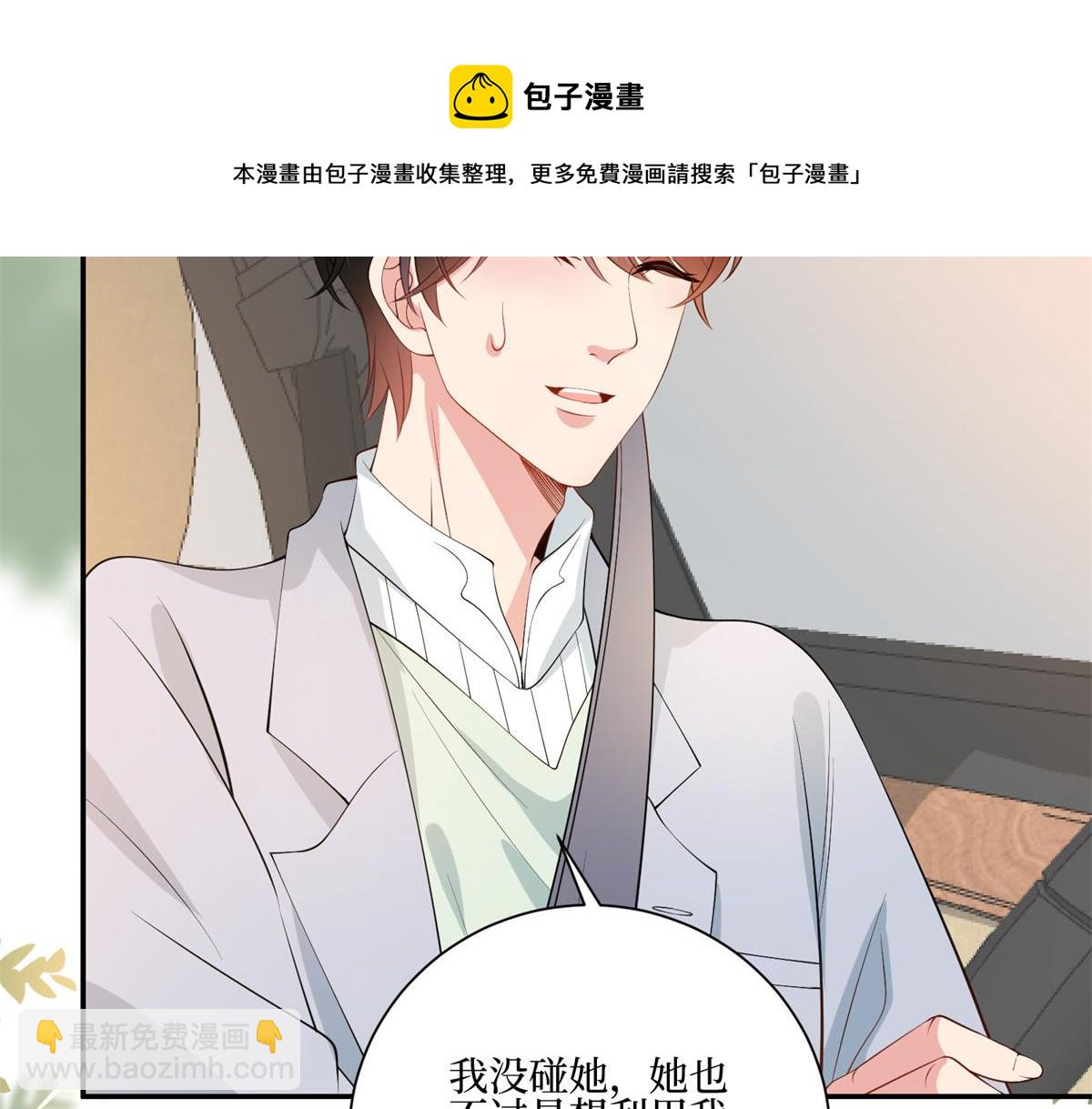 第286话 公开49