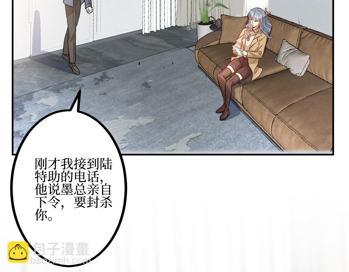 第286话 公开5