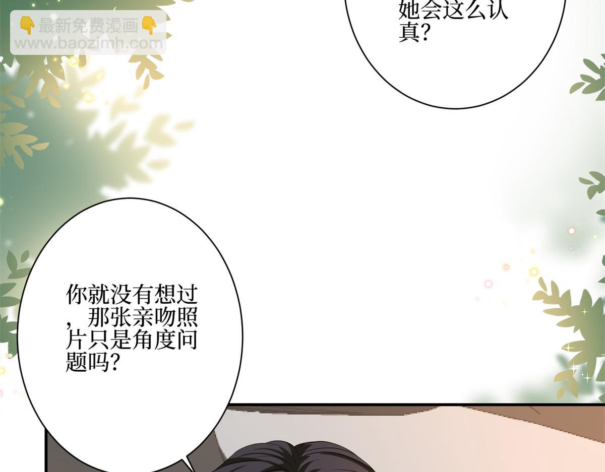 第286话 公开51