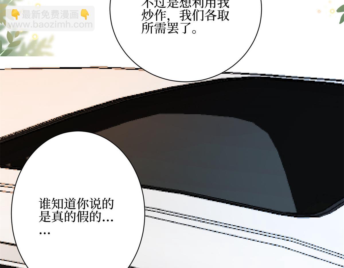 第286话 公开54