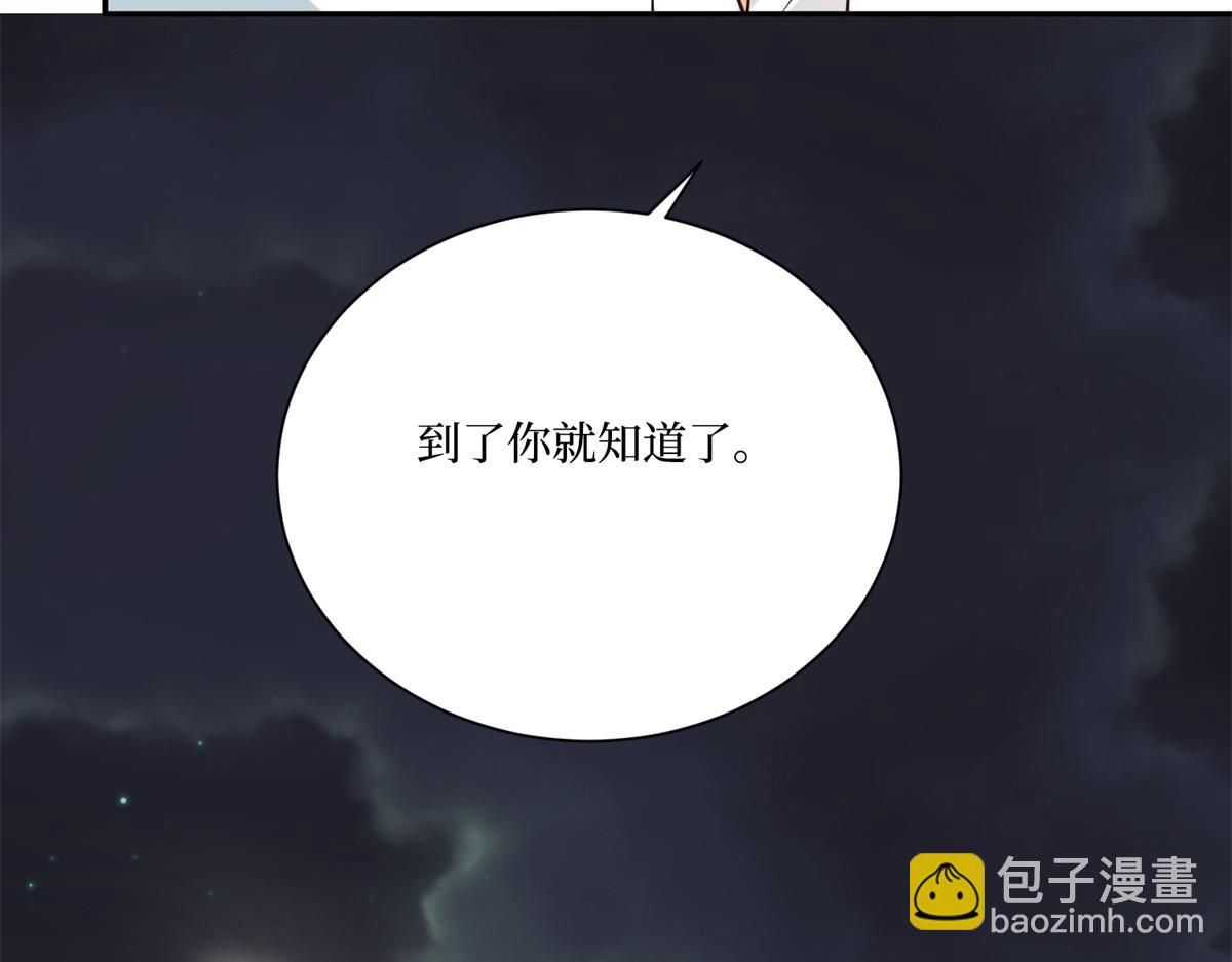 第286话 公开60