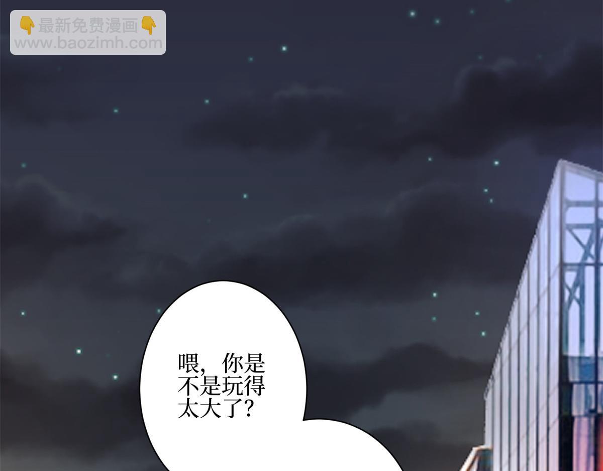 第286话 公开66