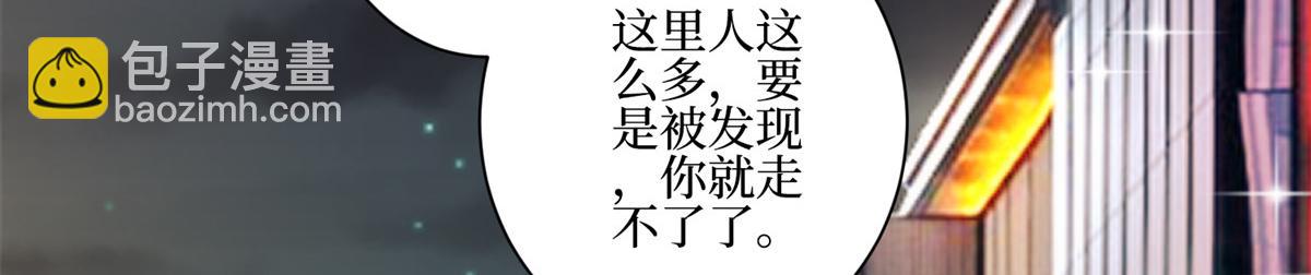 第286话 公开67