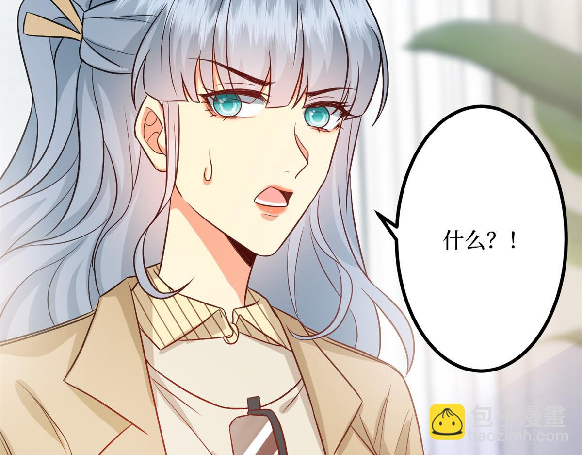 第286话 公开7