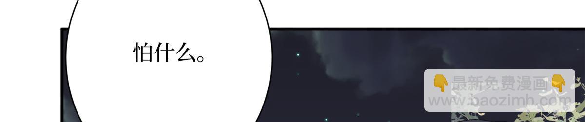 第286话 公开70