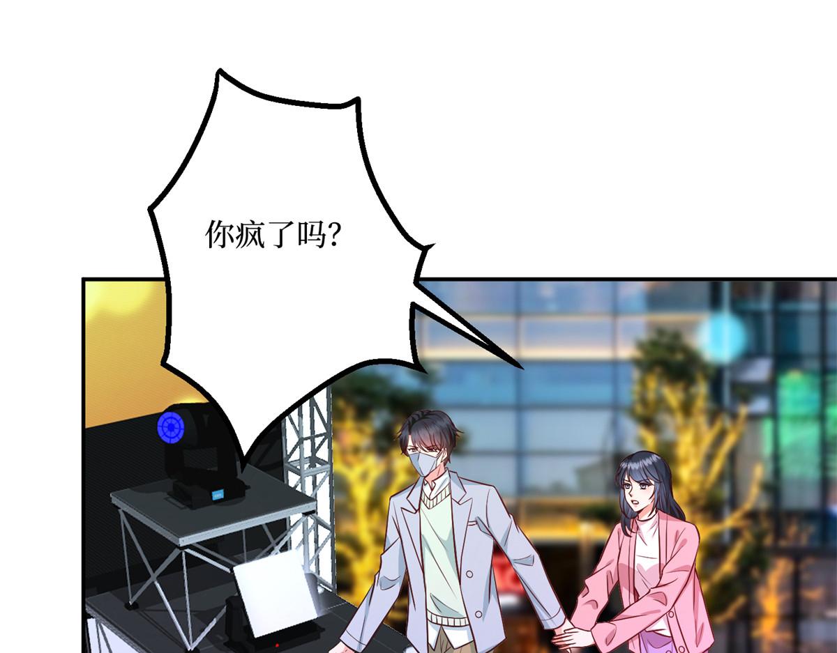 第286话 公开74