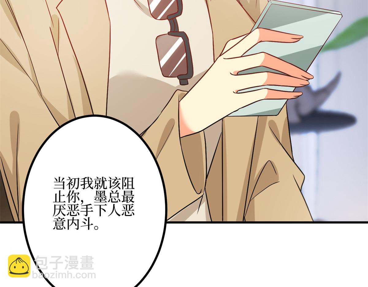 第286话 公开8