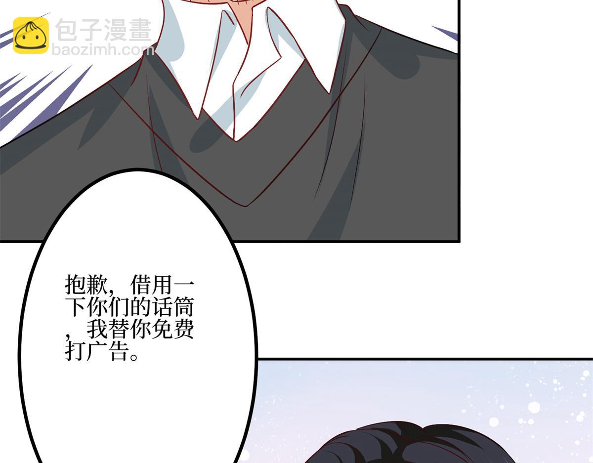 第286话 公开81