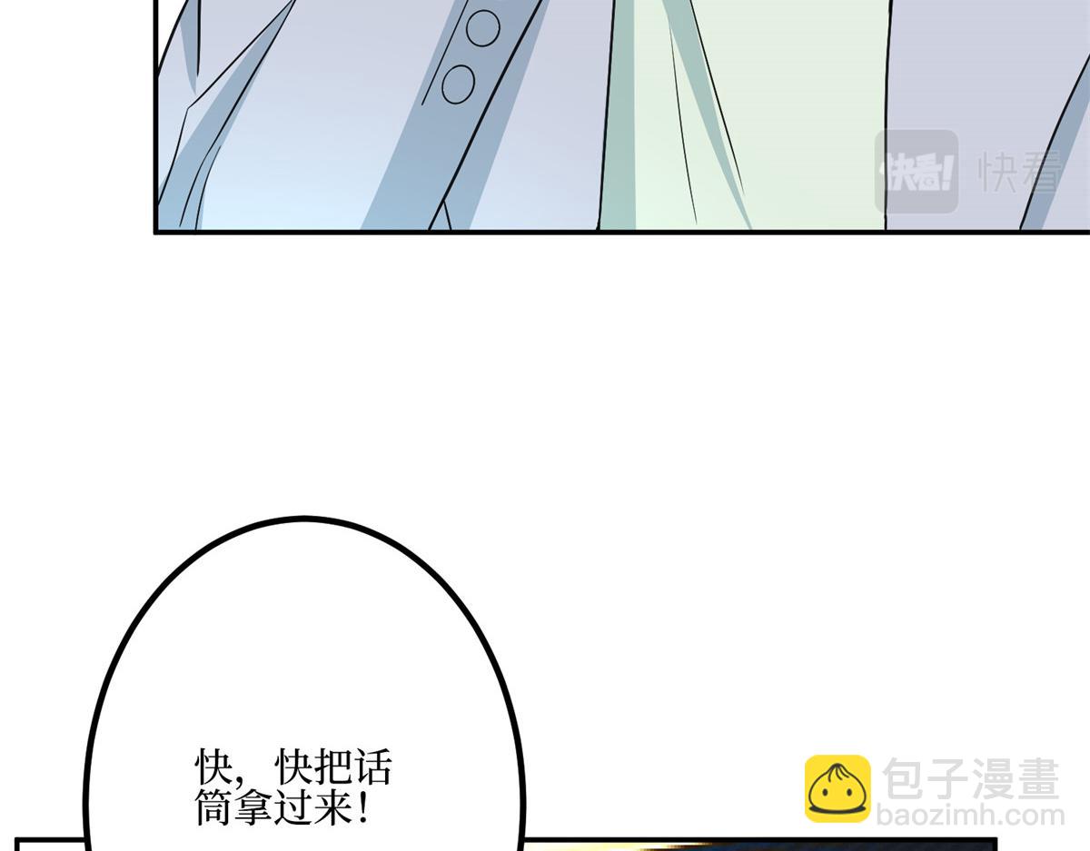 第286话 公开84