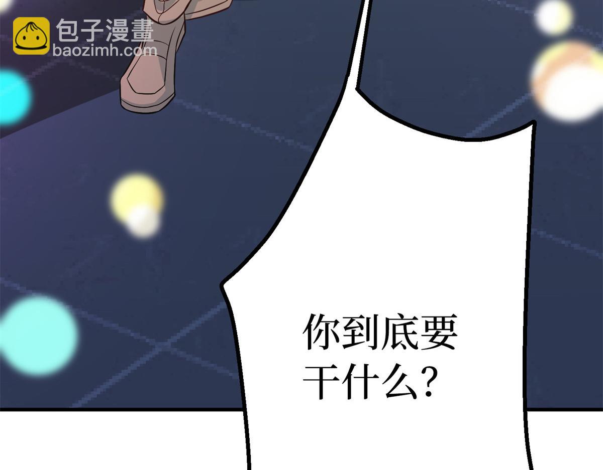 第286话 公开92